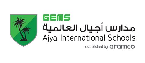 Ajyal International Schools - Codeavour 2021