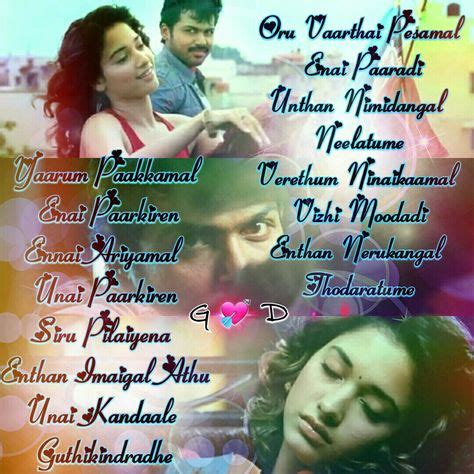 Pin by Salmathul on song lyrics | Love song quotes, Tamil songs lyrics, Song quotes