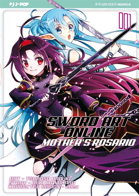 Sword Art Online - Mother's Rosario 001