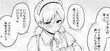 「親友の妹にド〇キのメイド服を着せてコスプレえっち� Https//tco/ghn35DdLUg Https//t」ユエ🌙2日目東ミ  sketch template