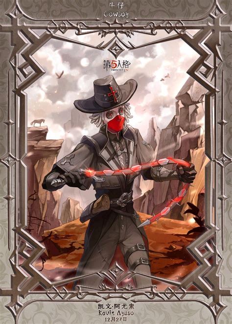 Happy Birthday Kevin/Cowboy! (from IDV Official Weibo) : r/IdentityV