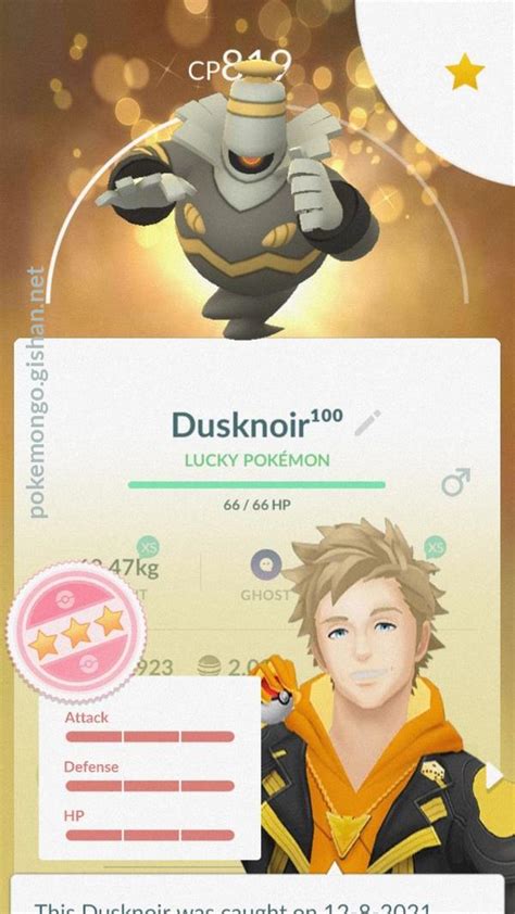 Dusknoir - Pokemon Go