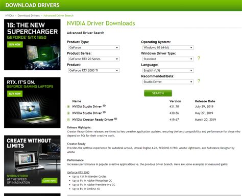 NVIDIA Studio Driver vs. GeForce Game Ready Driver Performance