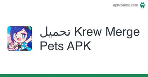 Krew Merge Pets APK (Android Game) - تنزيل مجاني