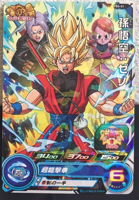 New Dragon ball Z Heroes cards HGM10 PBS-01 SON GOKU ZENO Promo from Japan | Personagens de ...