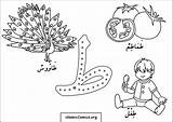 Arabic Coloring Pages sketch template