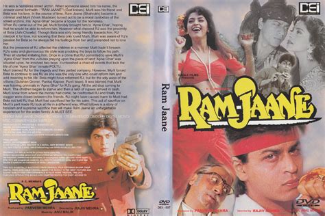 CINE HINDU: Ram Jaane (1995)