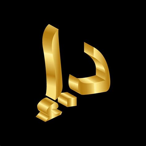 gold 3D luxury dirham currency symbol vector 10398206 Vector Art at Vecteezy