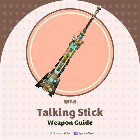 Talking Stick | Genshin Impact Weapon Guide Genshin Impact | HoYoLAB