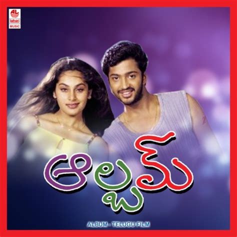 Album Songs Download: Album MP3 Telugu Songs Online Free on Gaana.com