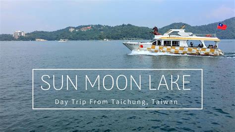 Sun Moon Lake Day Trip from Taichung, Taiwan - Erika's Travelventures