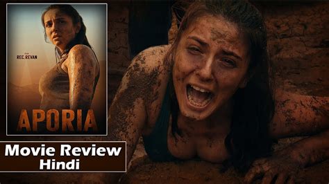 Aporia Movie Review | Aporia Movie Review in Hindi |Aporia Review ...