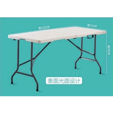 5ft Folding in Half Plastic Table (152cm) | Shopee Philippines