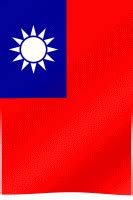 Taiwan Flag GIF | All Waving Flags