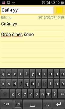 Free Mongolian Keyboard for PC Download (Windows 7/8)