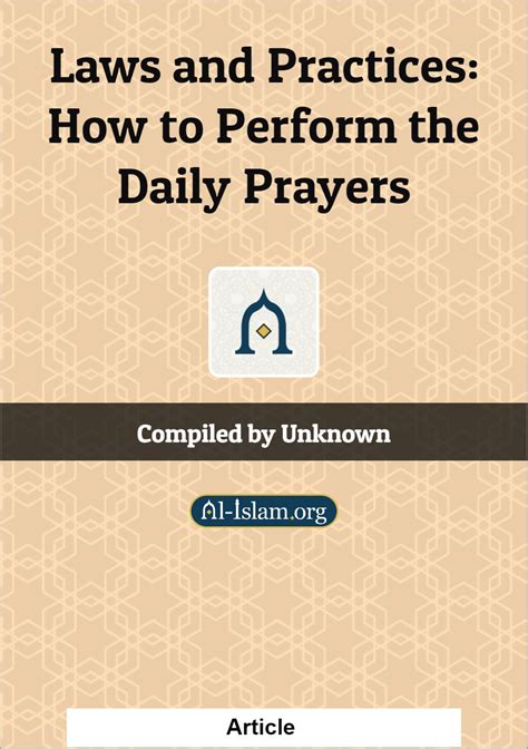 Laws and Practices: How to Perform the Daily Prayers | Al-Islam.org