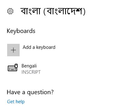 Bengali keyboard layout