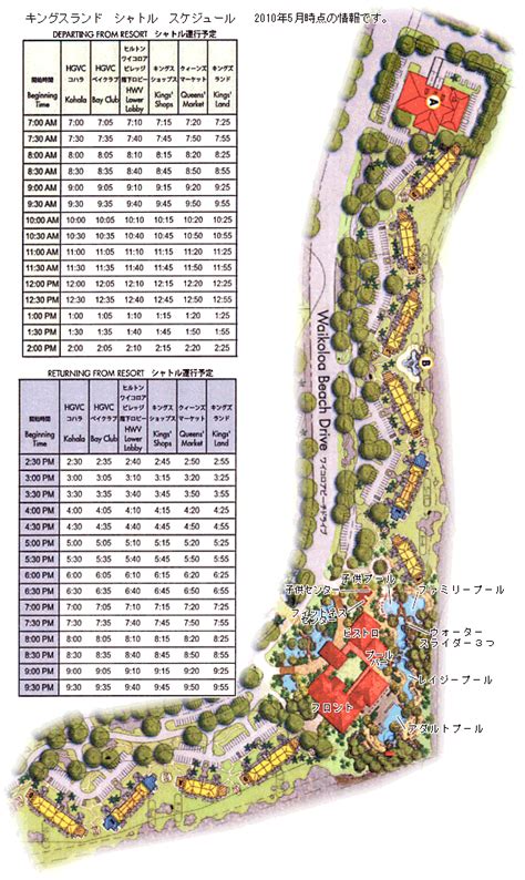 Kingsland Resort Map? | Timeshare Users Group Online Discussion Forums