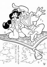 Coloring Pages Carpet sketch template