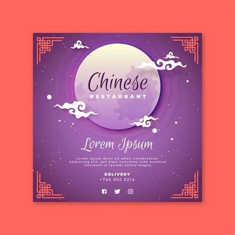 Free Vector | Square flyer template for chinese restaurant with moon