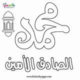 اوراق للتلوين – ووردز sketch template