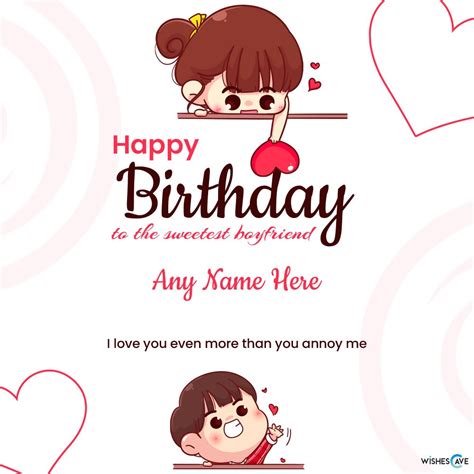 Sweetheart Boyfriend Birthday Card With Name