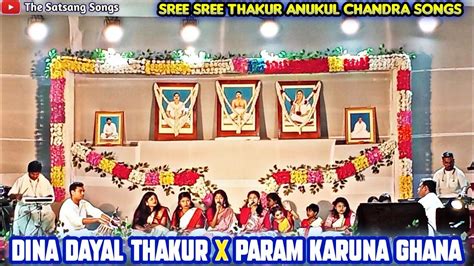 Sree Sree Anukul Thakur 2023 Songs||Param Karunaghana Satya Niranjana x ...