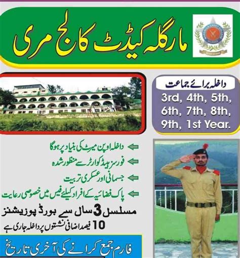 Margalla Cadet College Murree Admission 2024 Form Test