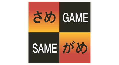 Same Game Details - LaunchBox Games Database