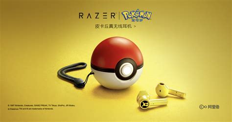 Razer's new wireless earbuds are AirPods clones for Pokémon fans