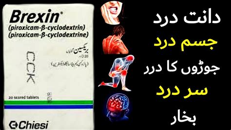 Brexin Tablet Uses Brexin 20 Mg Tablet Uses In Urdu Brexin, 41% OFF