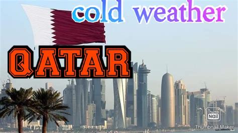 #qatar #weather #qatarday cold weather is expected to affect the country starting from Jan 27 / ...