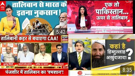 Taliban and tamasha of Indian TV news channels - Muslim Mirror