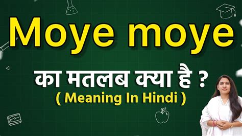 Moye moye meaning in hindi | moye moye ka matlab - YouTube