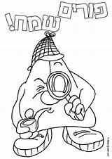 40  Purim Coloring Pages Free Printable PDF JPG PNG & Online sketch template