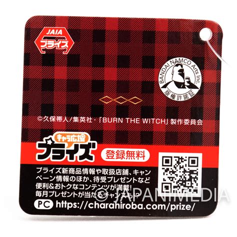 BURN THE WITCH Balgo Parks Plush Doll Mascot JAPAN MANGA ANIME - Japanimedia Store