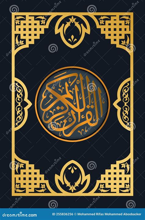 Quran Cover with Arabic Calligraphy that Means the Holy Quran Stock Vector - Illustration of ...