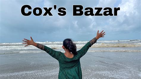 Cox's Bazar (Trailer) - YouTube