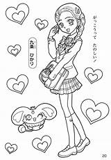 Pretty Cure coloring Pages sketch template