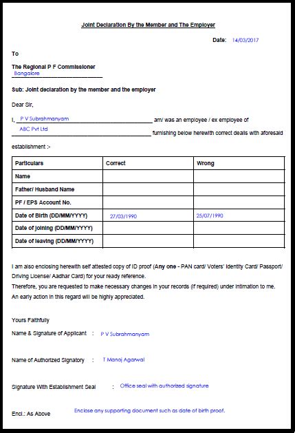 PF Joint Declaration Form to Correct PF Details in 2018