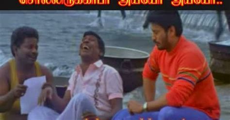 JOKES: Winner movie Vadivelu jokes