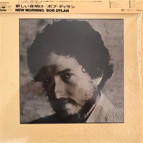 Bob Dylan - New Morning (1975, Vinyl) | Discogs