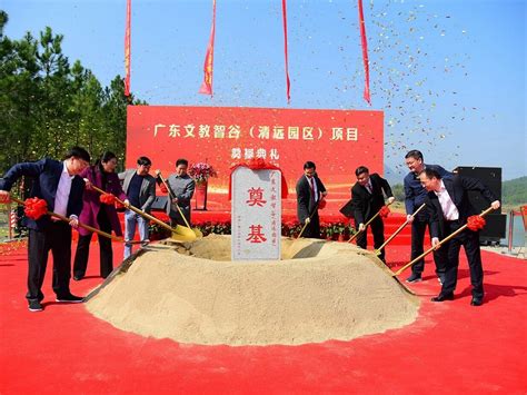 Guangdong Culture, Education, Tourism and Sports Integration Project Started--Seetao