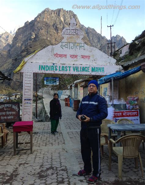 Mana Village: Last Indian Village near Indo – China Border - ALL GUD THINGS