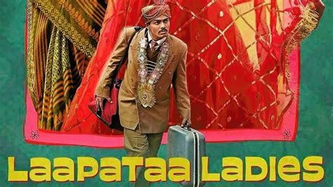 Laapataa Ladies Release Date: किरण राव की 'लापता लेडीज' इस दिन ...