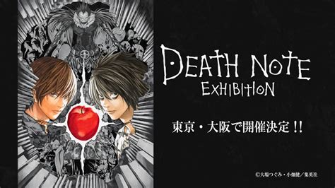 Update more than 156 death note anime sequel - ceg.edu.vn
