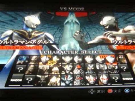 Download Game Ultraman Fighting Evolution Rebirth Pcsx2 - aspoyresources