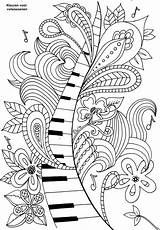 Harpsichord Coloring Pages sketch template