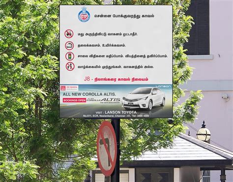 Traffic Sign Boards at Rs 1500/piece | Traffic Sign Board in Chennai ...