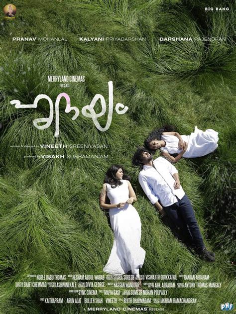 Hridayam first look poster featuring Pranav Mohanlal, Kalyani ...